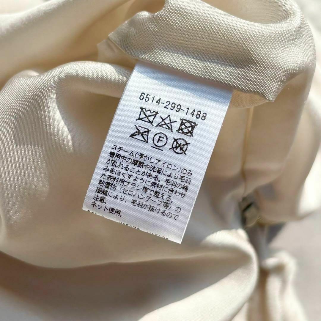 ドゥロワー　コーデュロイドロストパンツ　オフホワイト　24AW　定価8.8万