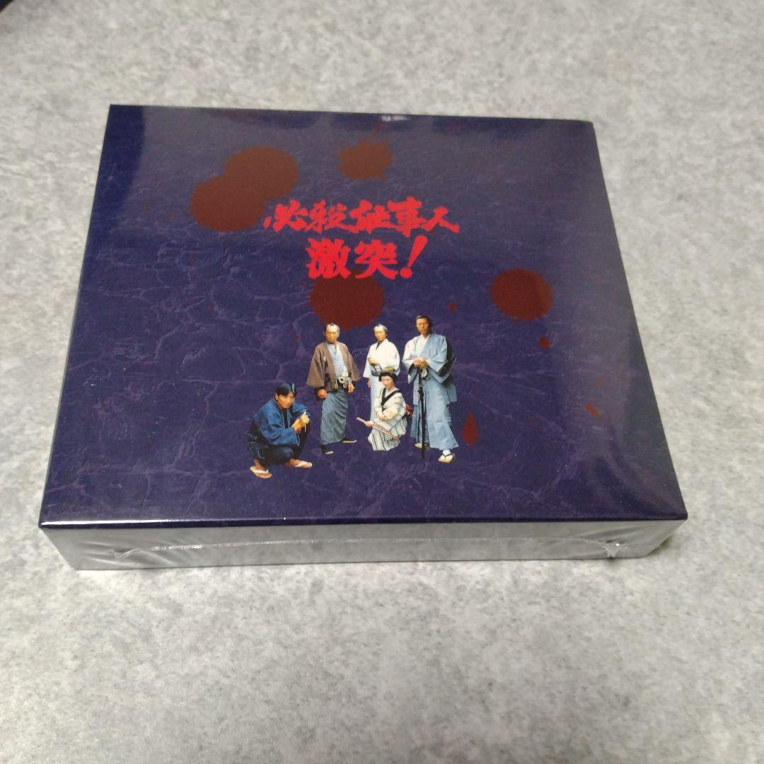 必殺仕事人　激突　DVD-BOX