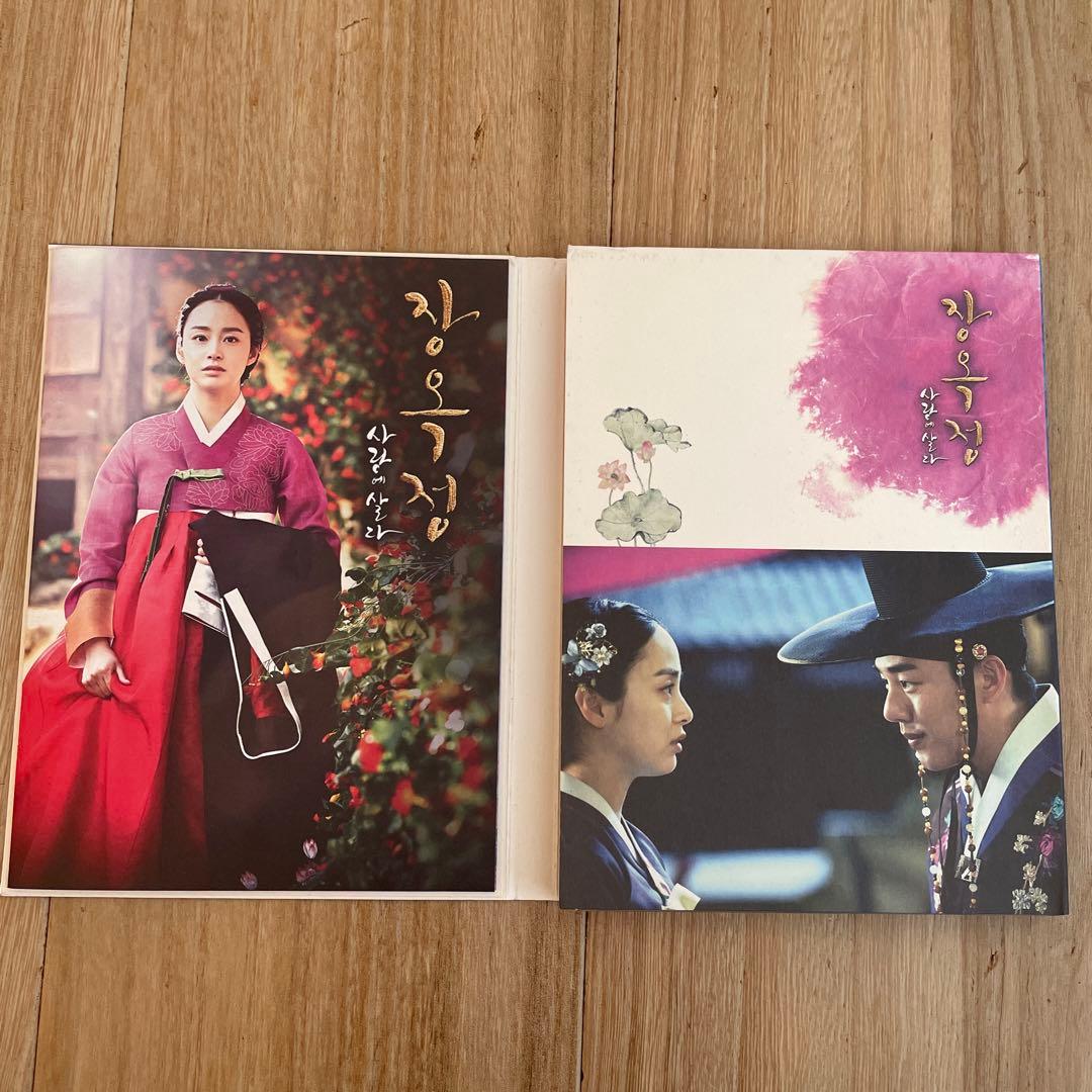 チャン・オクチョン、愛に生きる 韓国ドラマOST ユアイン