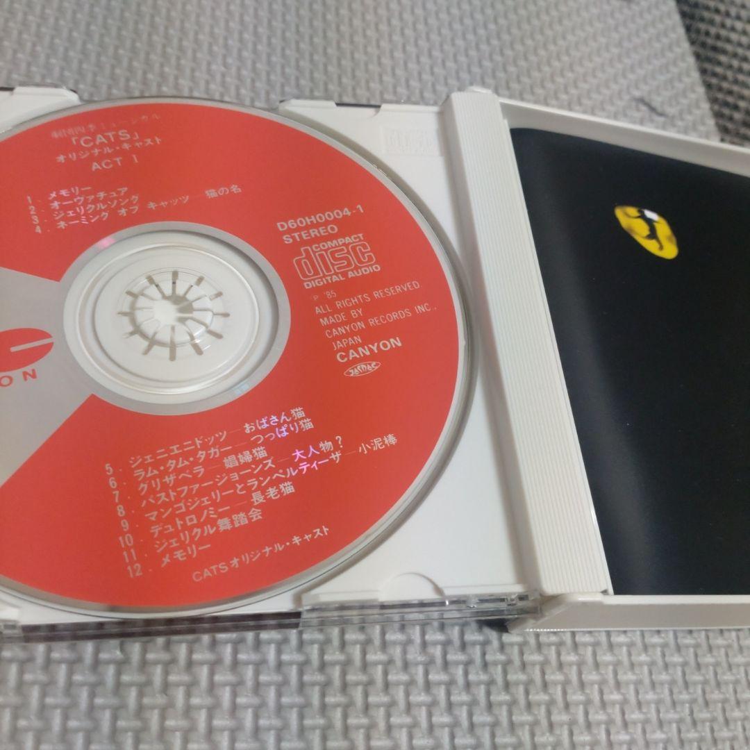 劇団四季　ミュージカル「CAT S」オリジナルキャスト　CD2枚組