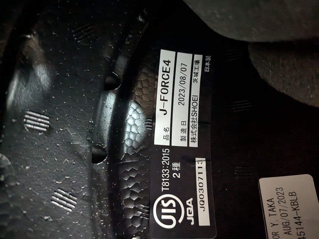 SHOEI J-Cruise II ホワイト フルフェイスヘルメット