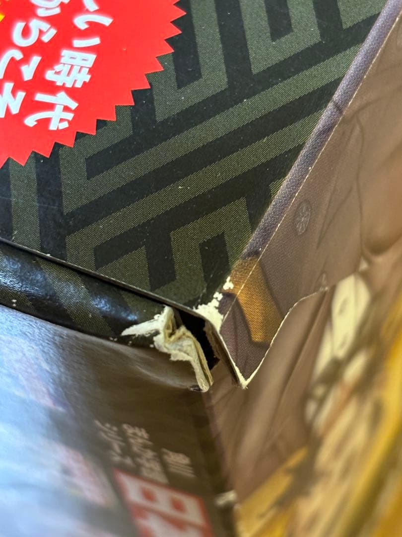 《美品》角川まんが学習シリーズ日本の歴史別巻4冊