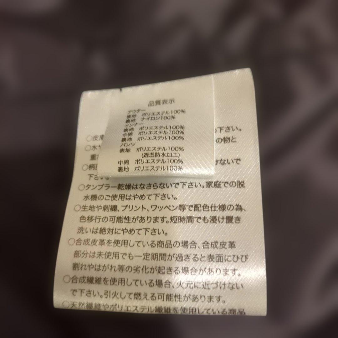 バイクウェア防寒防水 3点セット 黒と白