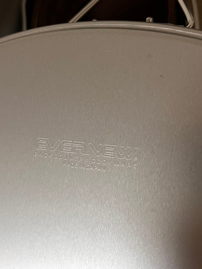 EVERNEW 山岳飯盒二型　エバニュー 色々セット