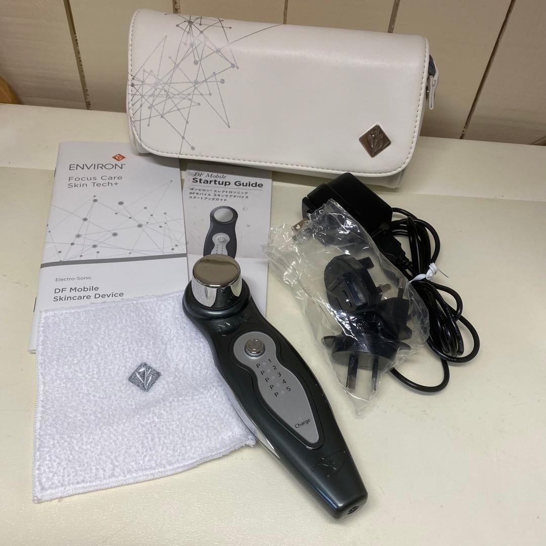 エンビロン　DFモバイル