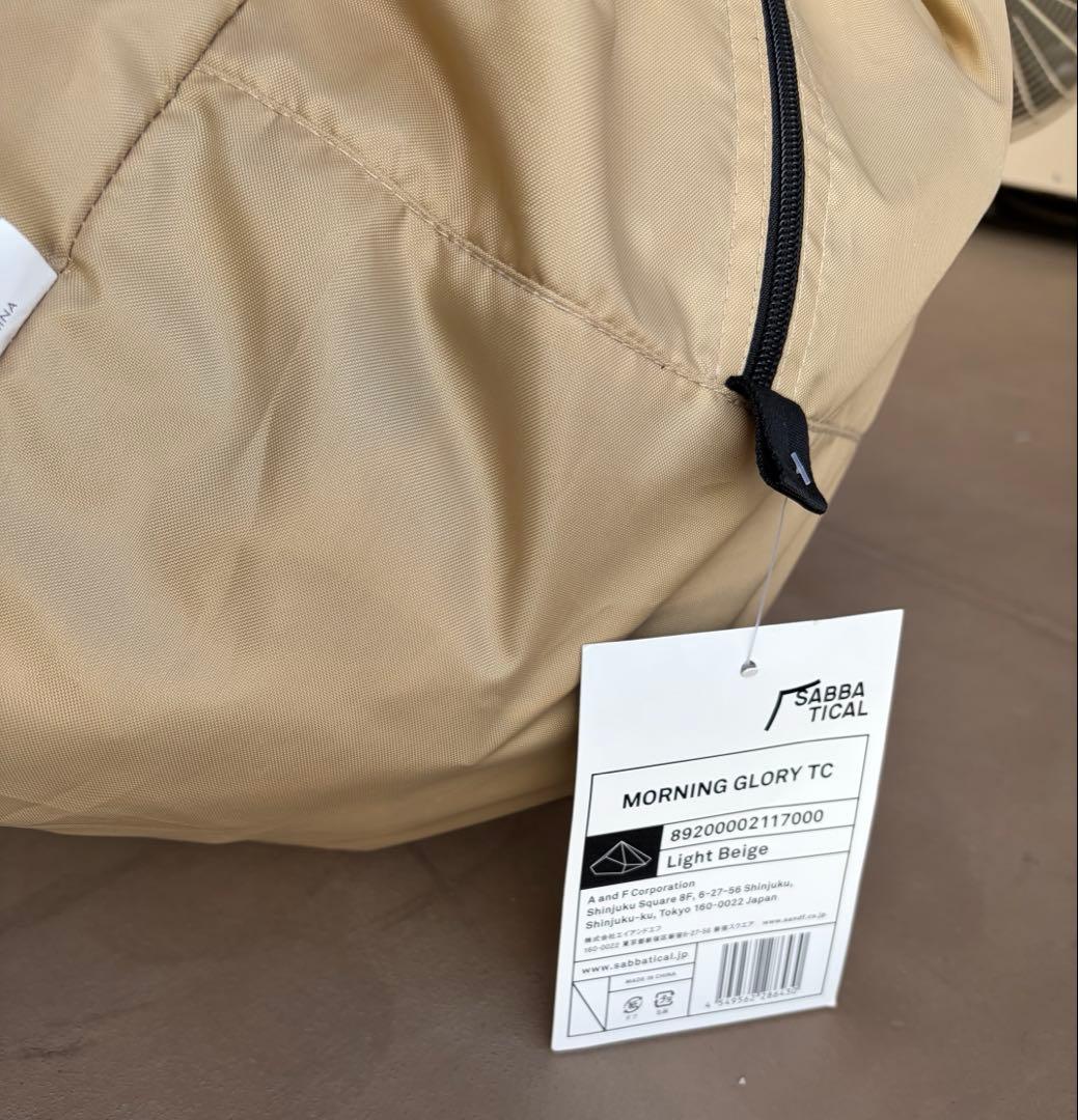 SABBATICAL サバティカル モーニンググローリーTC