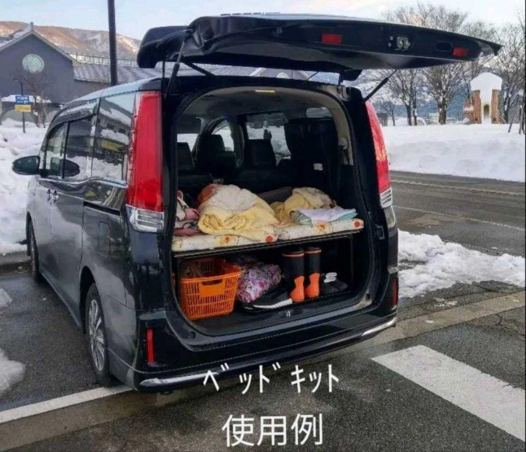 マットなし 80系　ヴォクシー、ノア、エスクァイア　収納　ベッドキット 車中泊