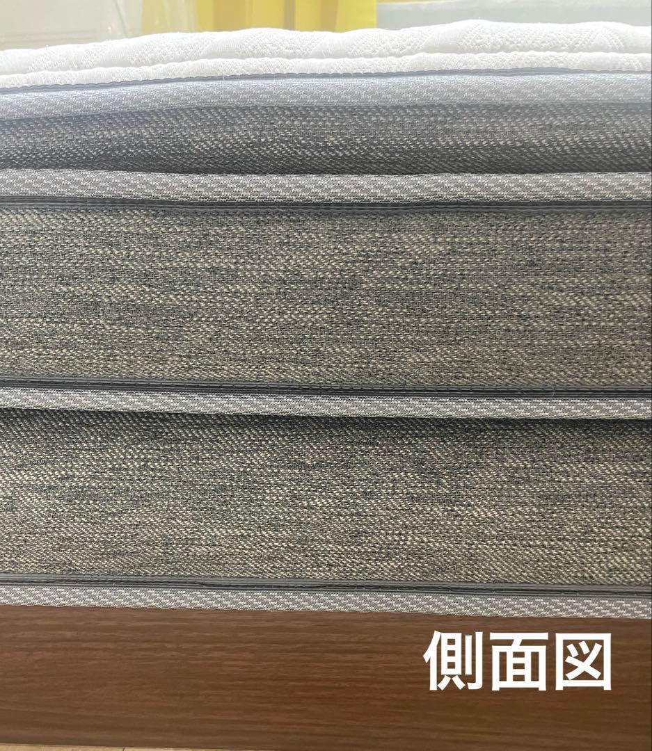 【KEN（敷きパッド付）】ニトリ Nスリープ ダブルサイズ