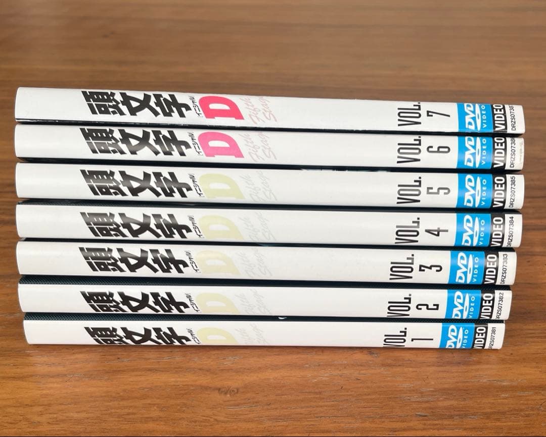 頭文字D Fifth Stage DVD 全7巻 全巻セット イニシャルD 5期