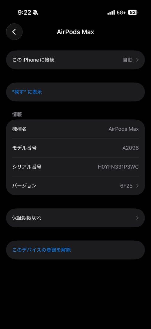airpods max シルバー