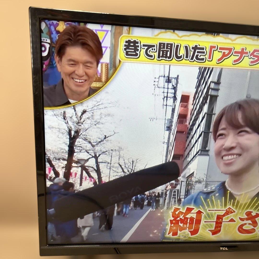 TCL 液晶テレビ 32インチ 2022年製　32S516E