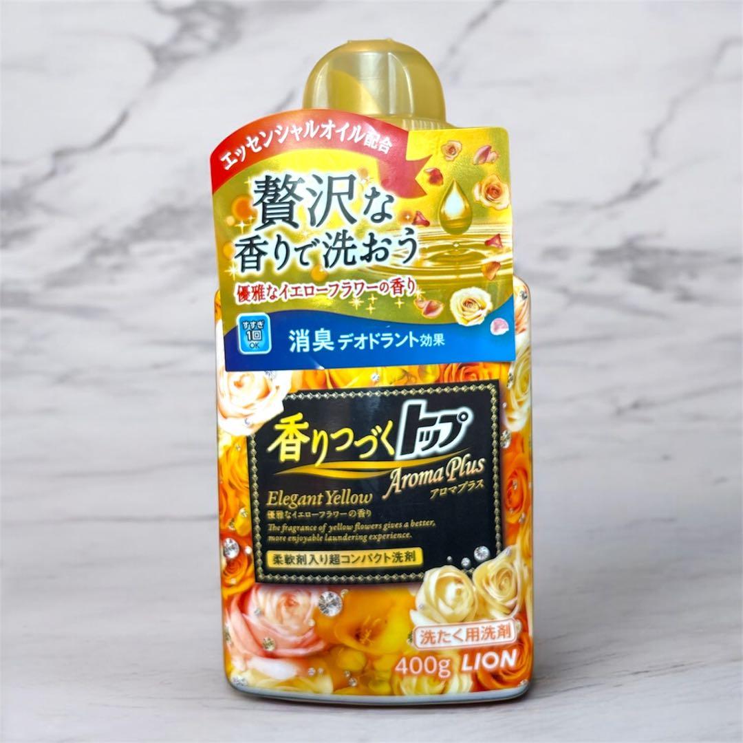 【希少】香りつづくトップ アロマプラス エレガントイエロー 本体+詰替５コセット