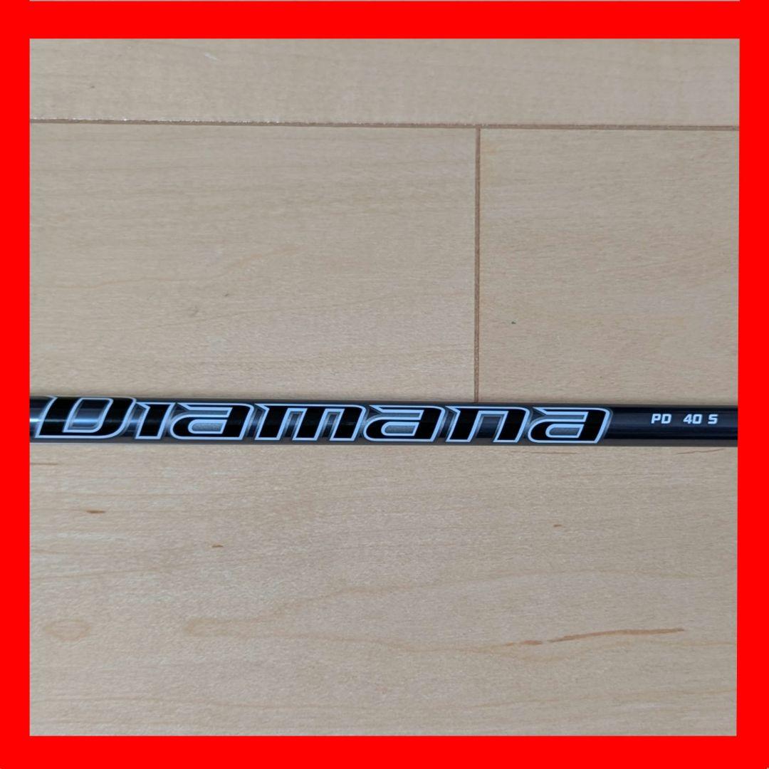 美品 ディアマナ PD 40S 1w45.5㌅仕様 日本正規品 TMスリーブ付
