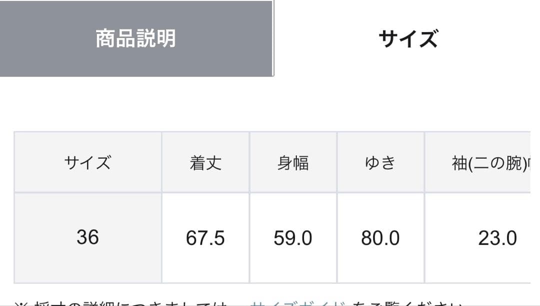 グレース　コンチネンタル フレアスリーブツイードジャケット