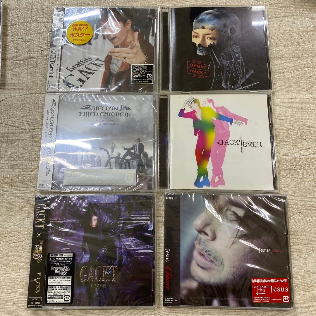 ガクト　cd +dvd ＋グッズ　セット　画像の商品です。
