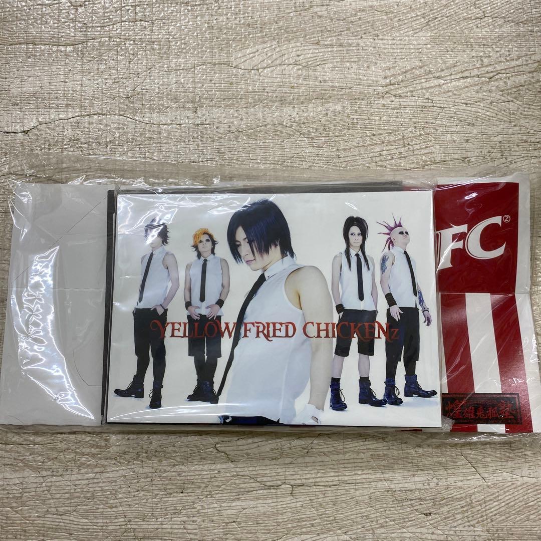 ガクト　cd +dvd ＋グッズ　セット　画像の商品です。