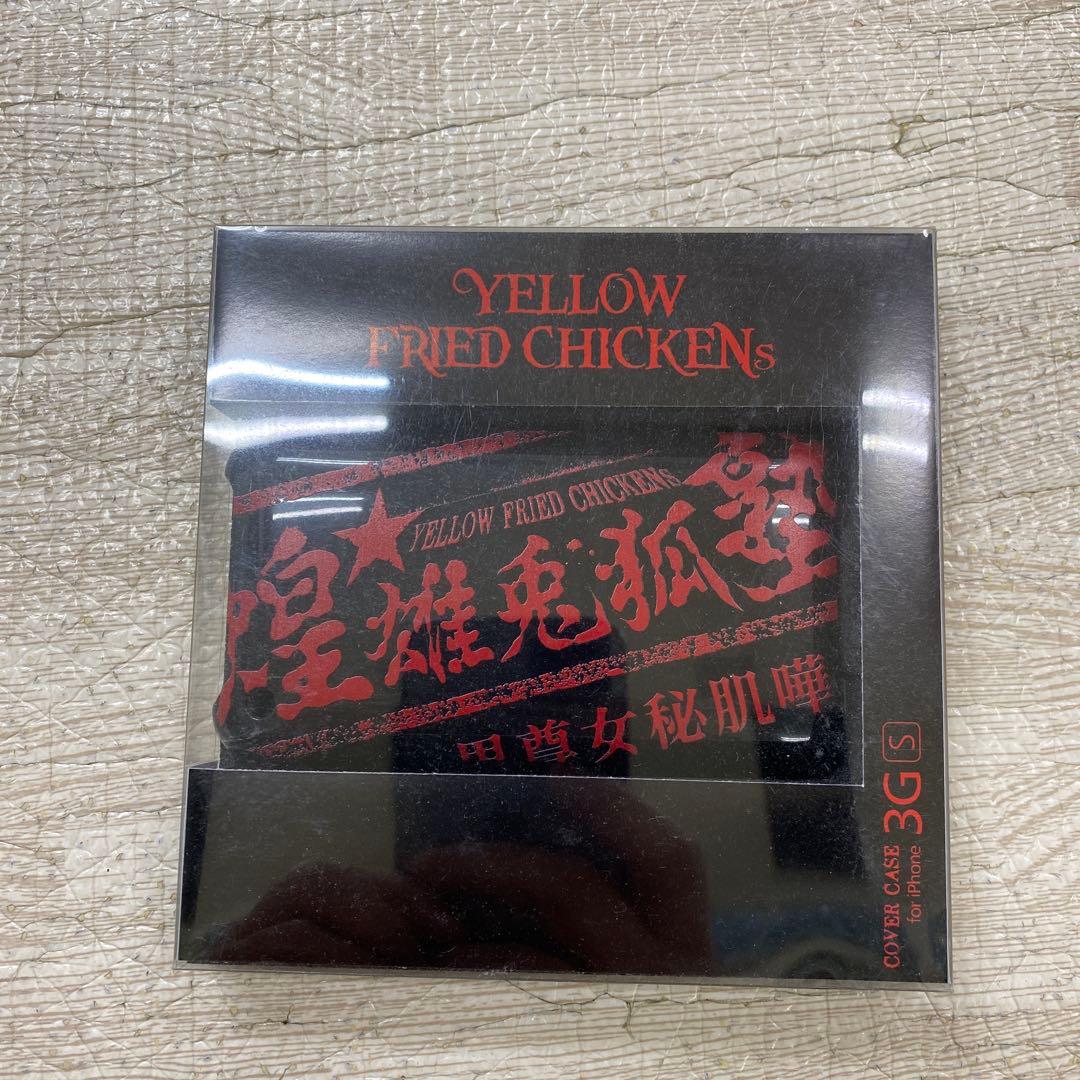 ガクト　cd +dvd ＋グッズ　セット　画像の商品です。