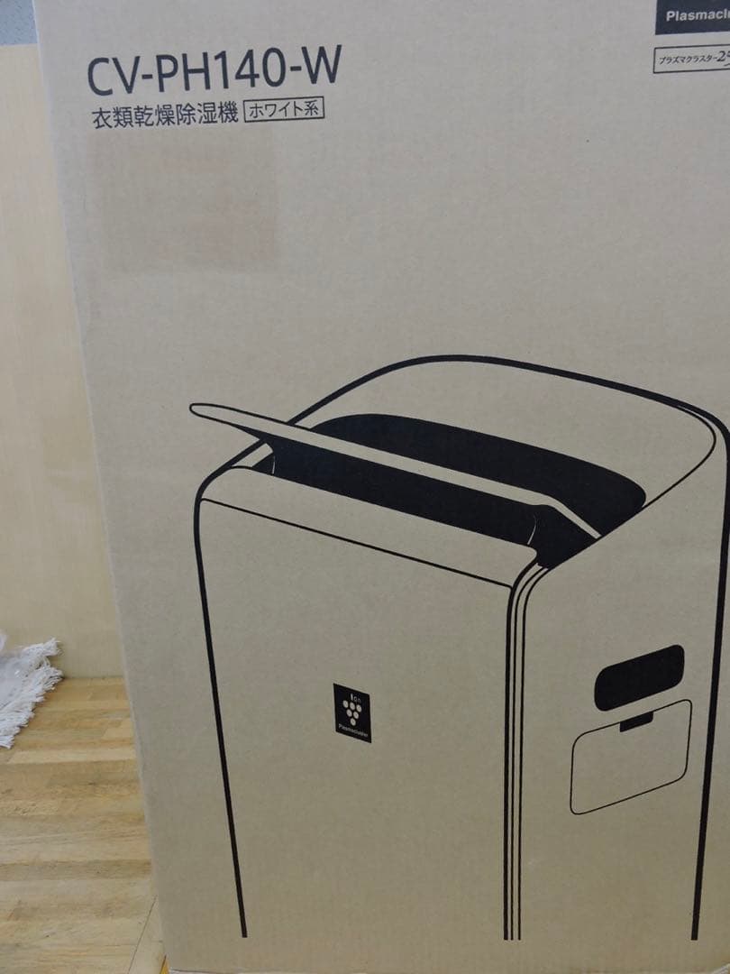 【未使用品】SHARP CV-PH140-W 衣類乾燥除湿機/2023