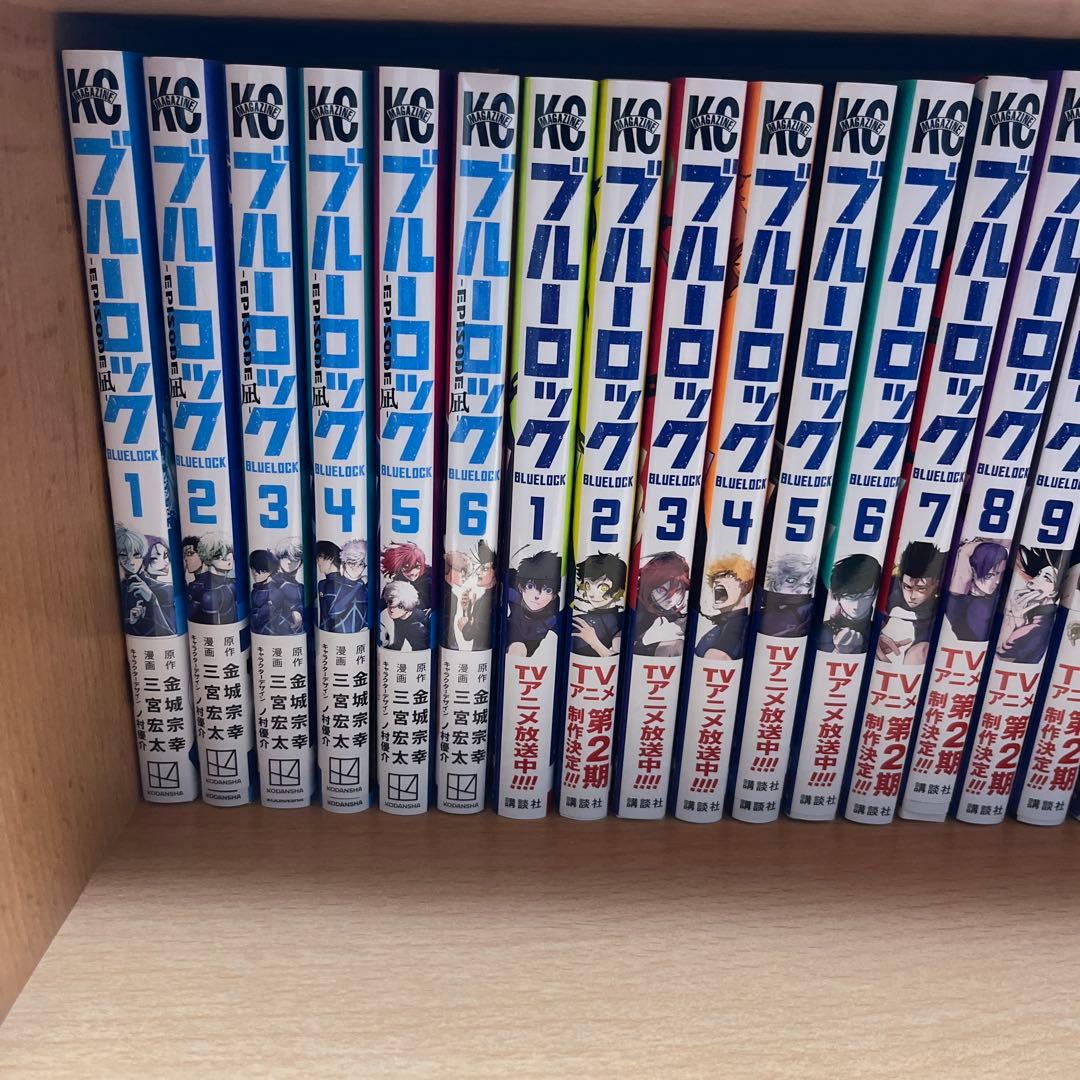 ブルーロック 全32巻セット➕6巻セット　早い者勝ち！