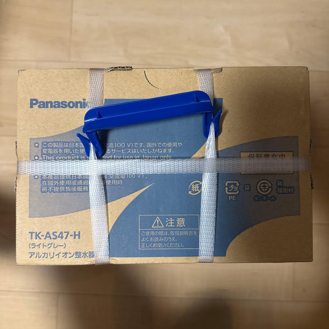 Panasonic TK-AS47-H 新品未開封