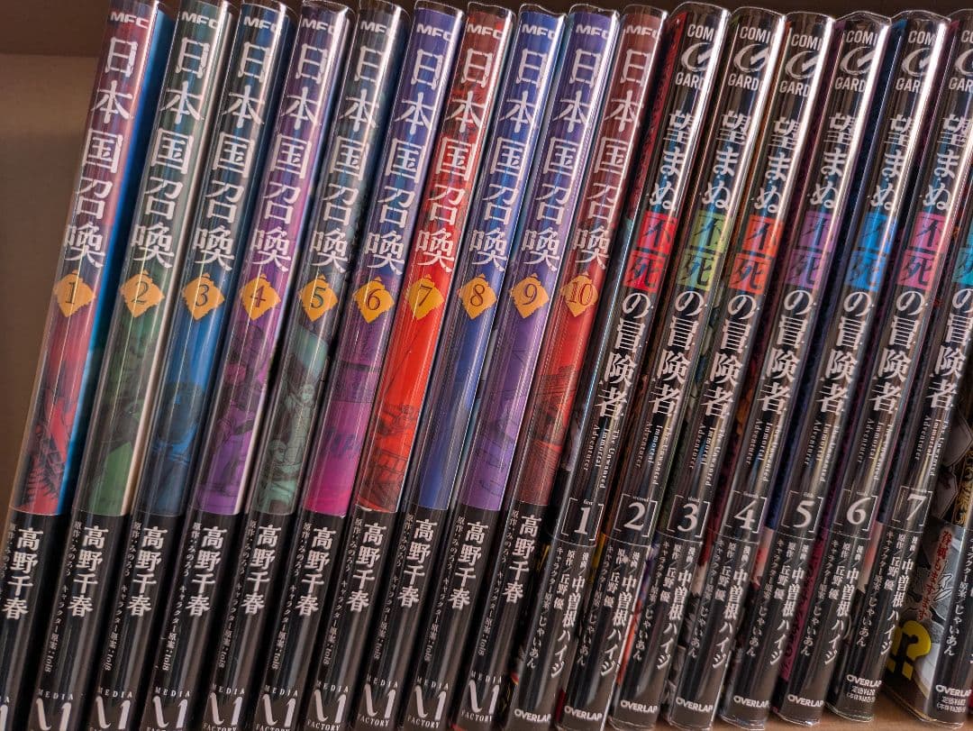 第26回 漫画 まとめ売り