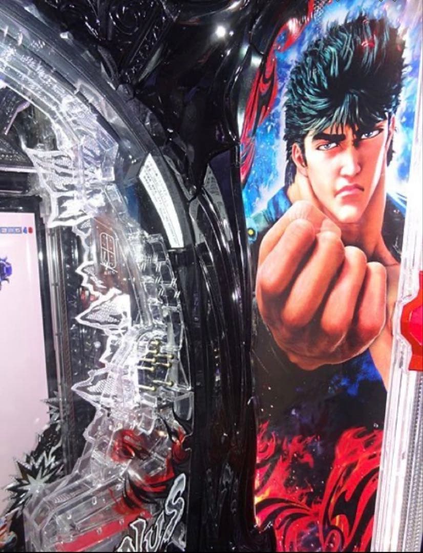 パチンコ実機　北斗の拳10 配達可能　送料込み