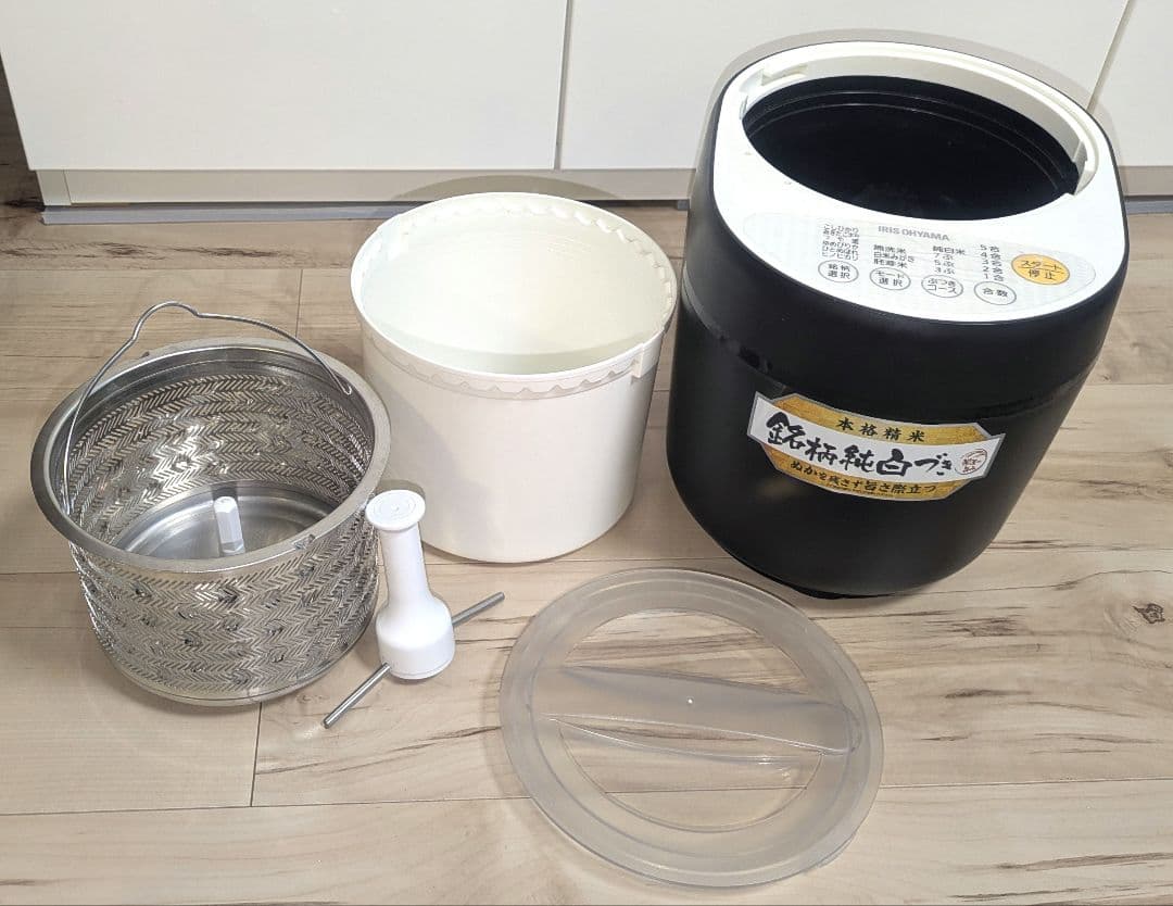 【即発送】【アイリスオーヤマ】精米機 家庭用 銘柄純白づき RCI-A5-B