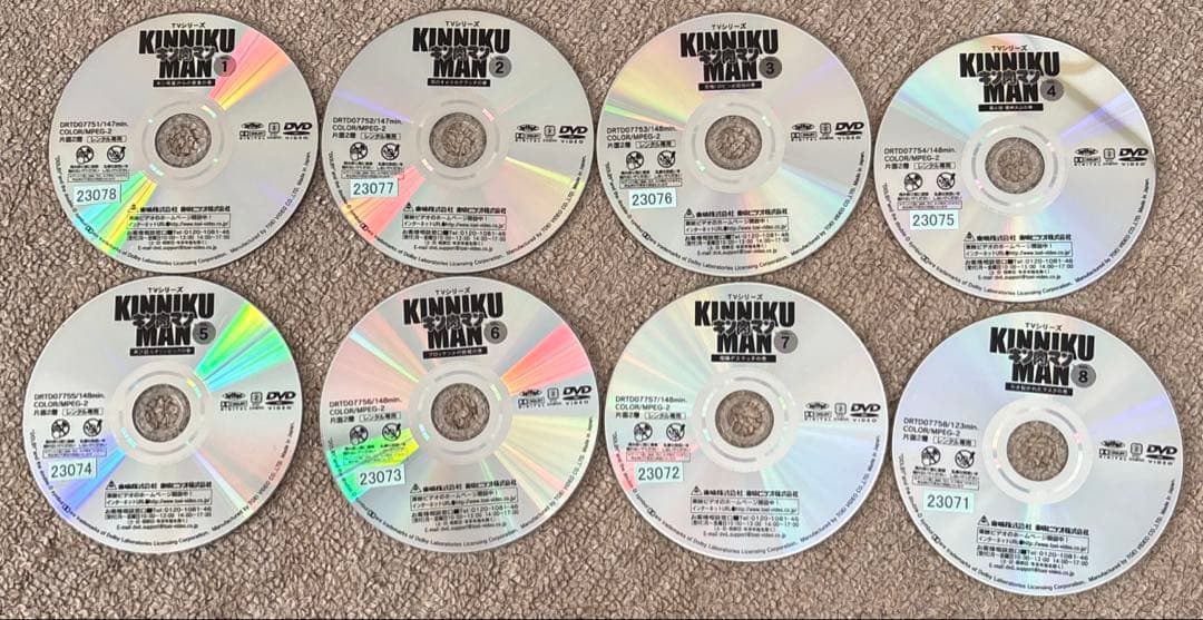 キン肉マンDVD TVシリーズ