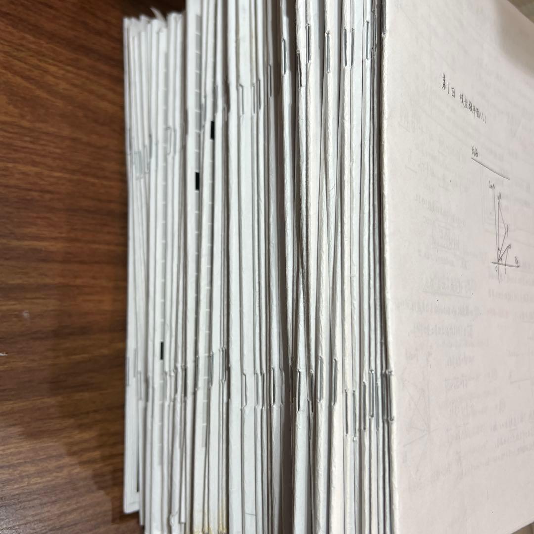 鉄緑会 高2数Ⅲ セット