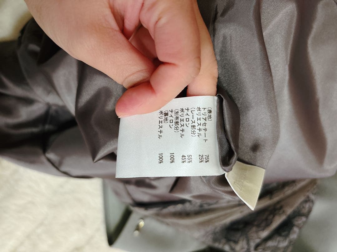 超美品‼️グレースコンチネンタル　ダイアグラム刺繍ワイドサロペットレースグレー36