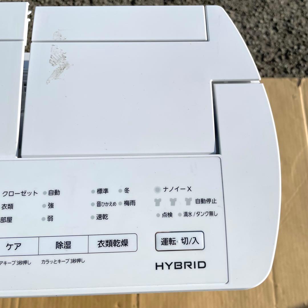 Panasonic パナソニック 衣類乾燥除湿機 F-YHVX120 23年製