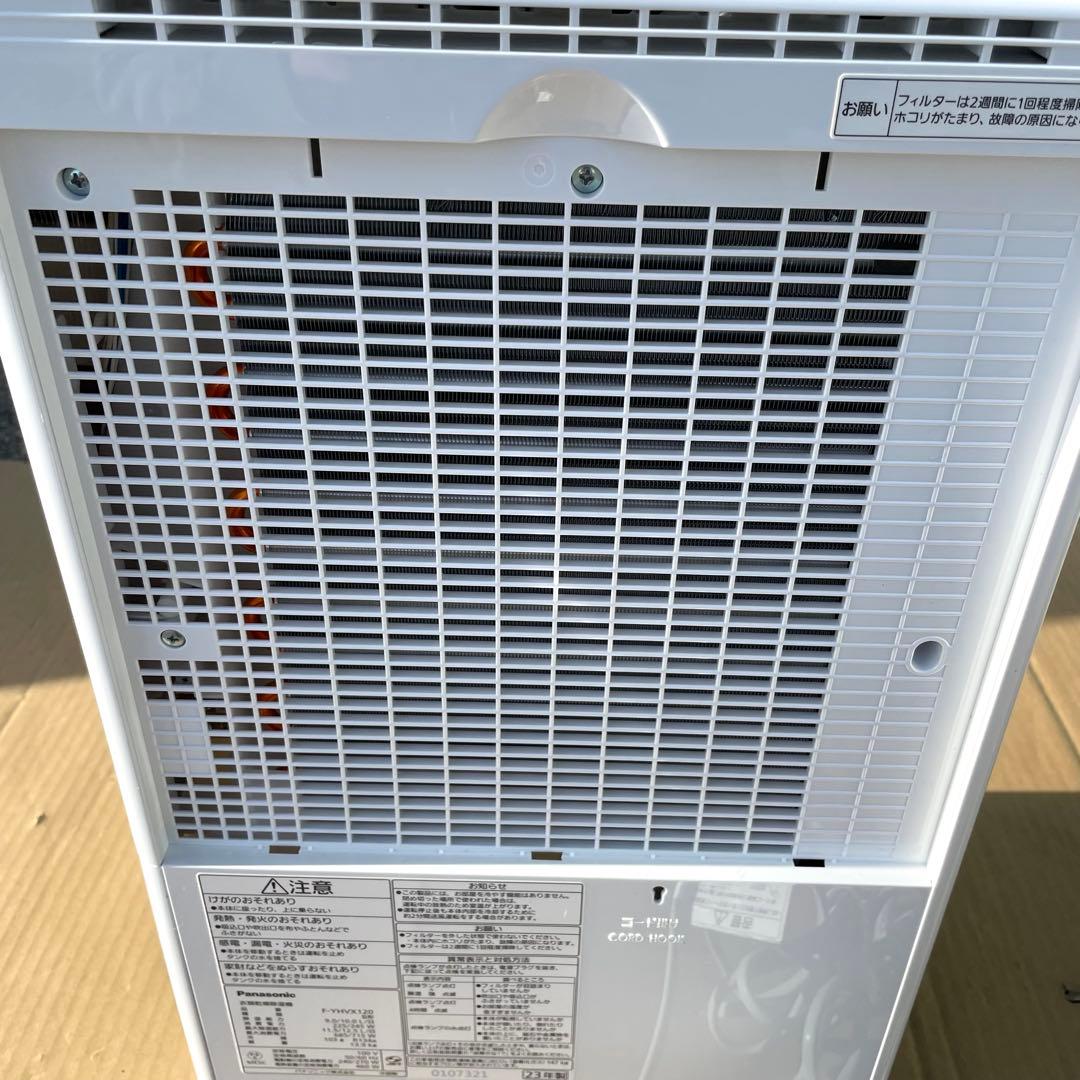 Panasonic パナソニック 衣類乾燥除湿機 F-YHVX120 23年製