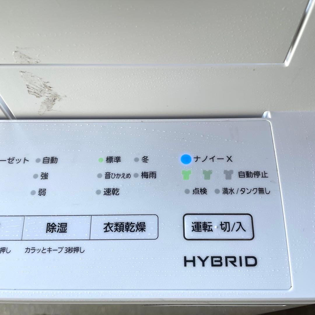 Panasonic パナソニック 衣類乾燥除湿機 F-YHVX120 23年製