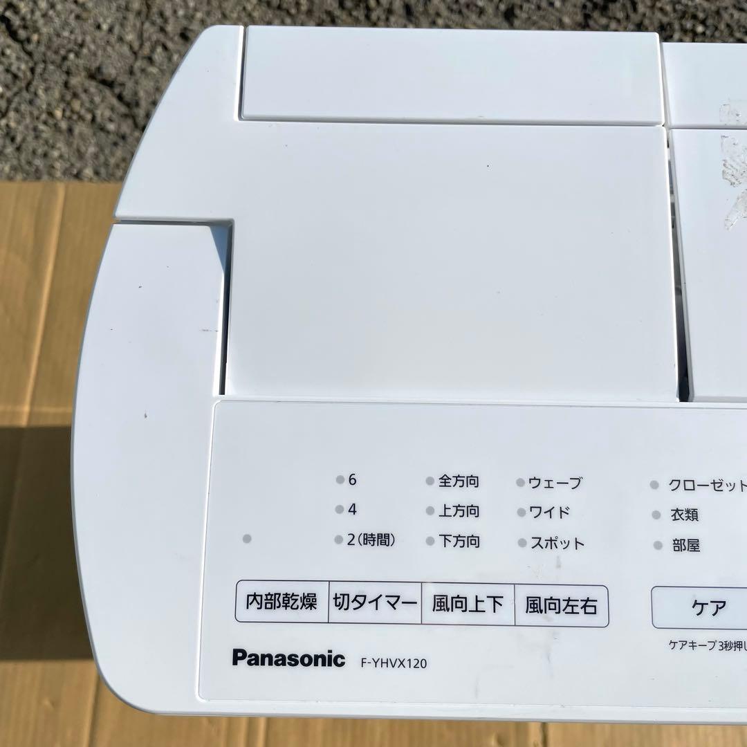 Panasonic パナソニック 衣類乾燥除湿機 F-YHVX120 23年製