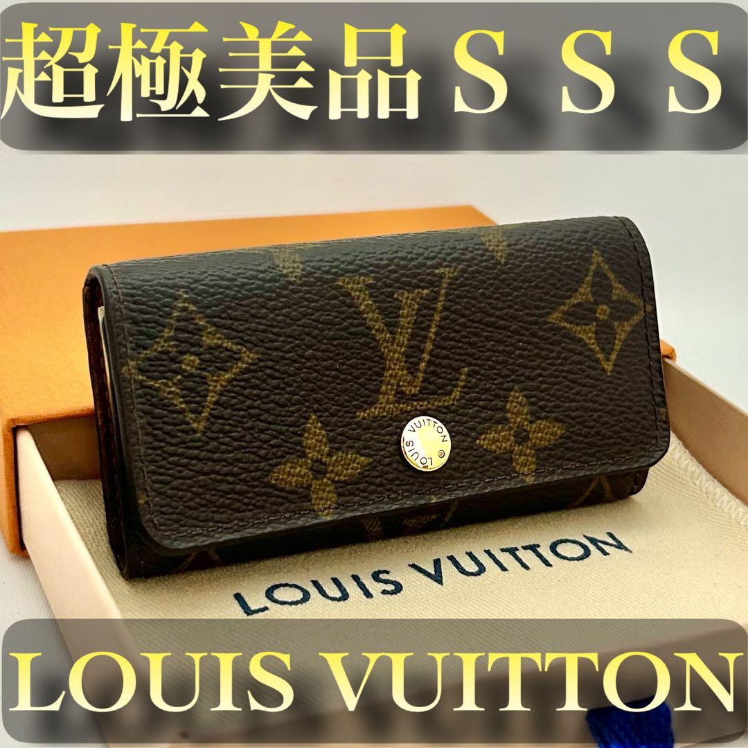 ✨超極美品ＳＳＳ✨LOUIS VUITTON モノグラム レザーキーケース