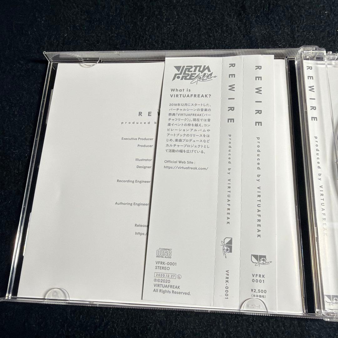 邦楽 REWIRE produced by VIRTUAFREAK