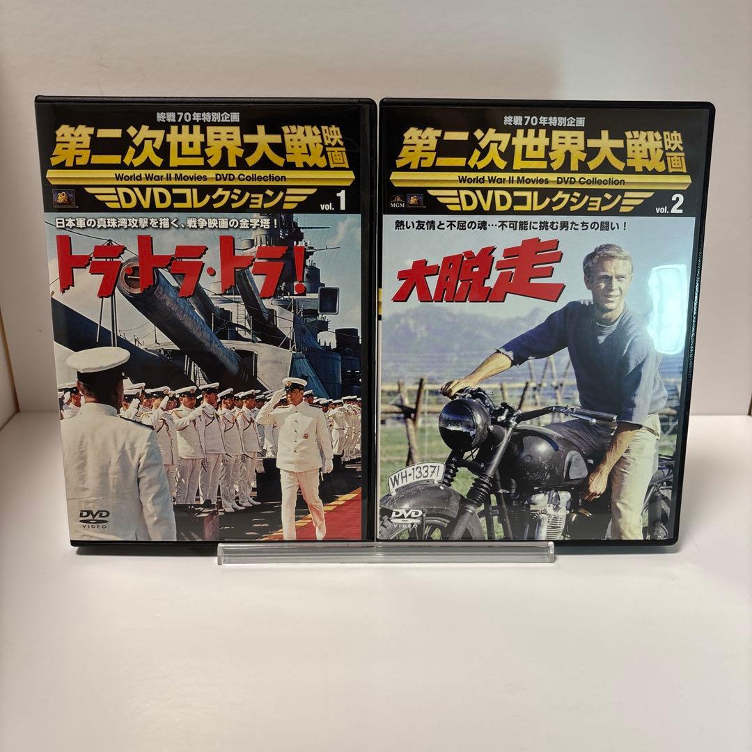 【中古/全巻セット】第二次世界大戦映画 DVDコレクション vol.1〜19