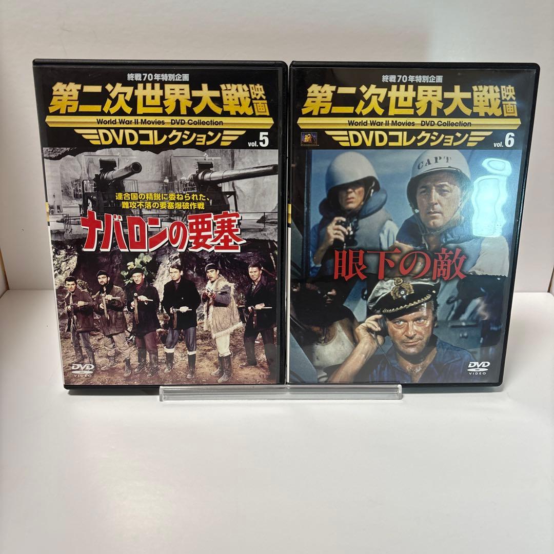【中古/全巻セット】第二次世界大戦映画 DVDコレクション vol.1〜19