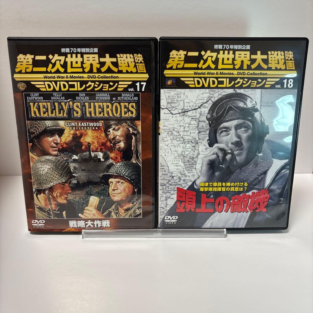 【中古/全巻セット】第二次世界大戦映画 DVDコレクション vol.1〜19