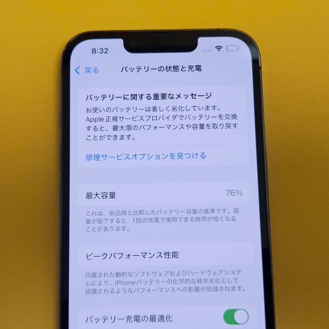iPhone 13 Pro 256GB｜24時間以内発送#591