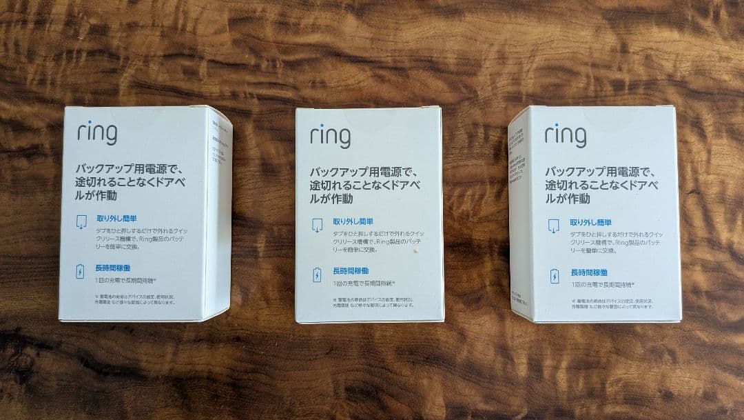 【新品・未開封】ring クイックリリースバッテリーパック 3個セット