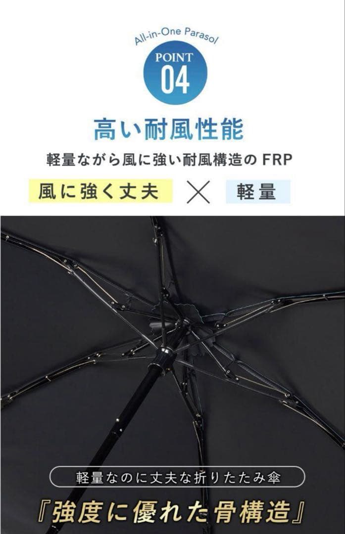 ⭐️COKAGE+ ACTIVE⭐️自動開閉 55cm 切り継ぎ パウダーブルー