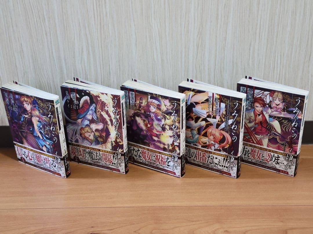 漫画 うみねこのなく頃に episode1～8 全巻 50冊セット