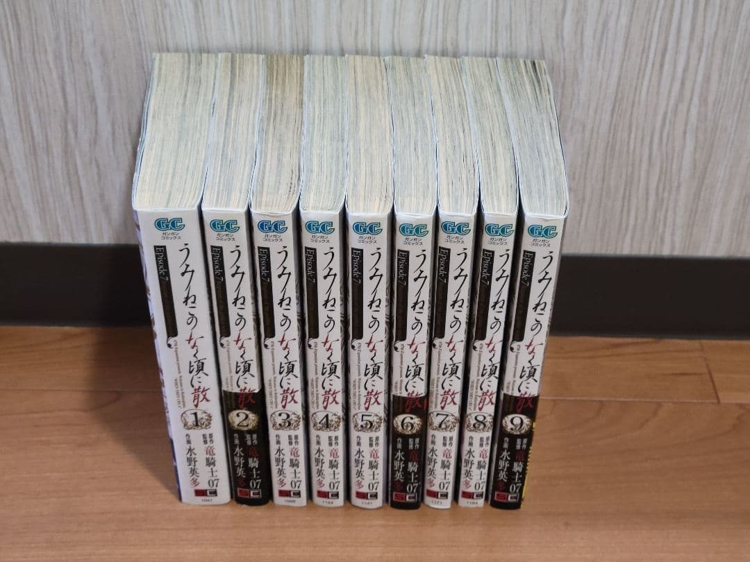 漫画 うみねこのなく頃に episode1～8 全巻 50冊セット