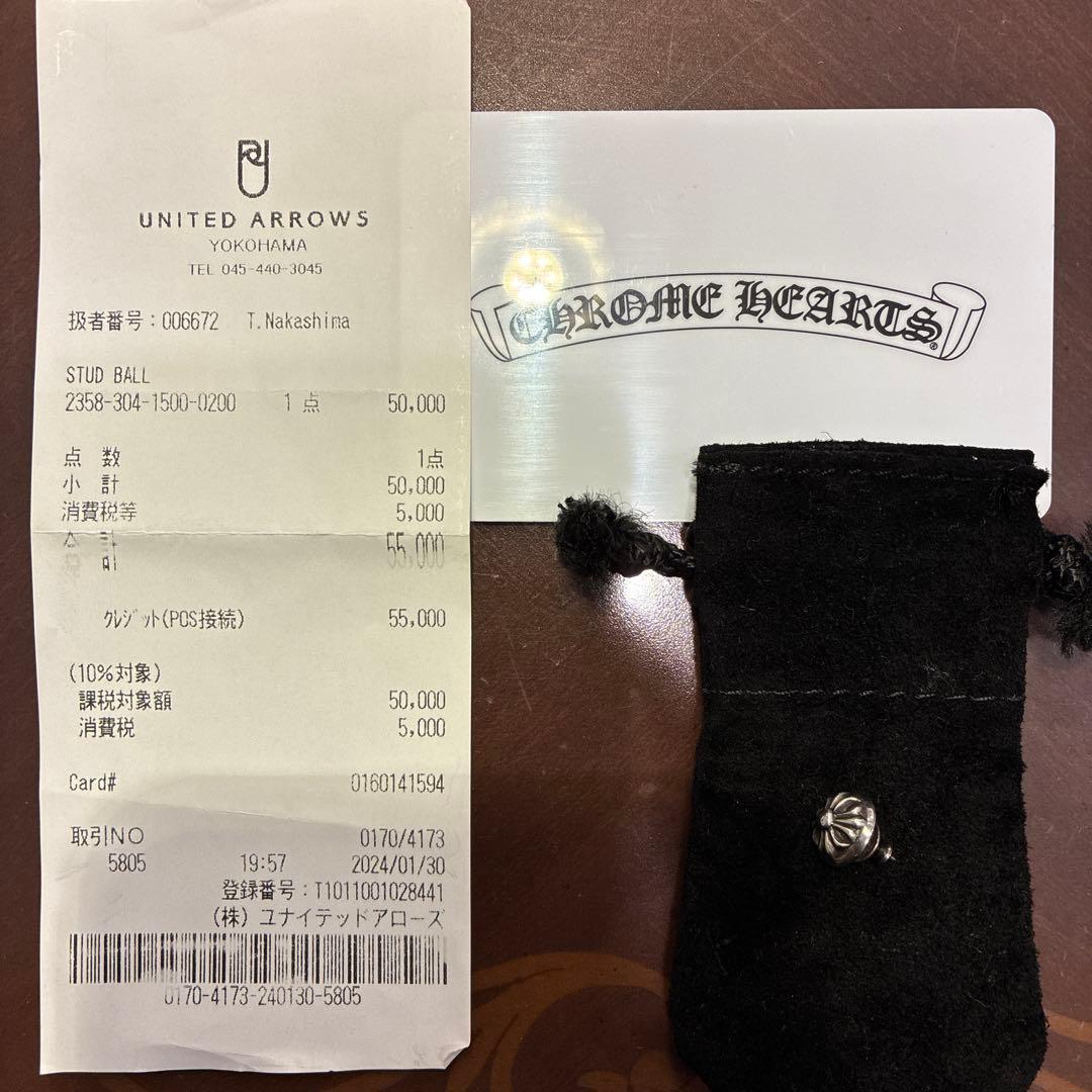 【超美品】CHROME HEARTS クロスボールスタッドピアス