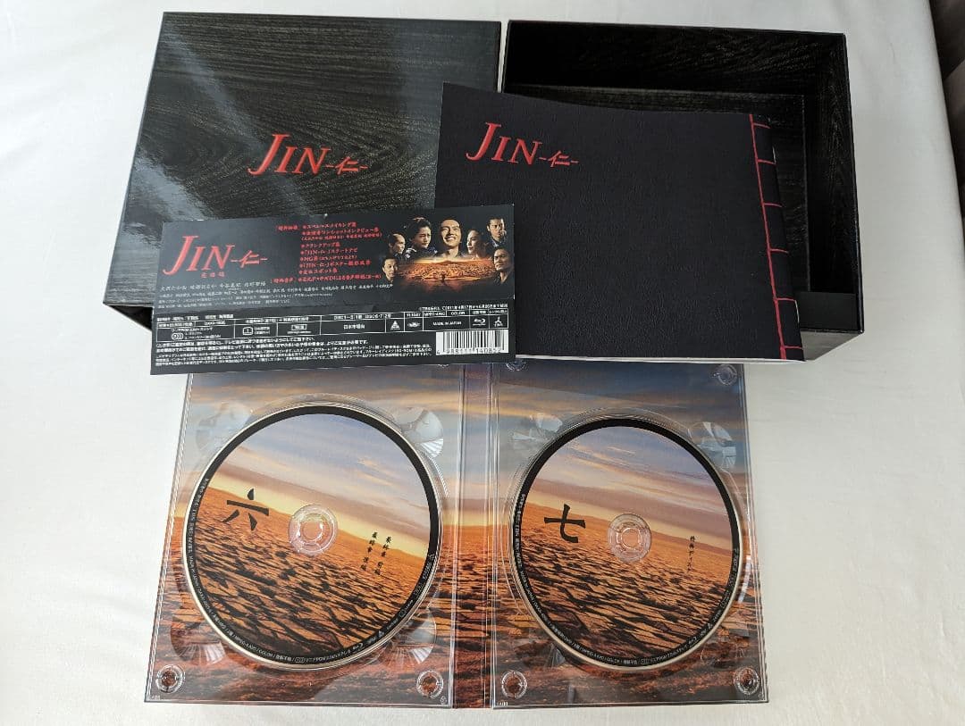 JIN-仁- 完結編 Blu-ray BOX〈7枚組〉