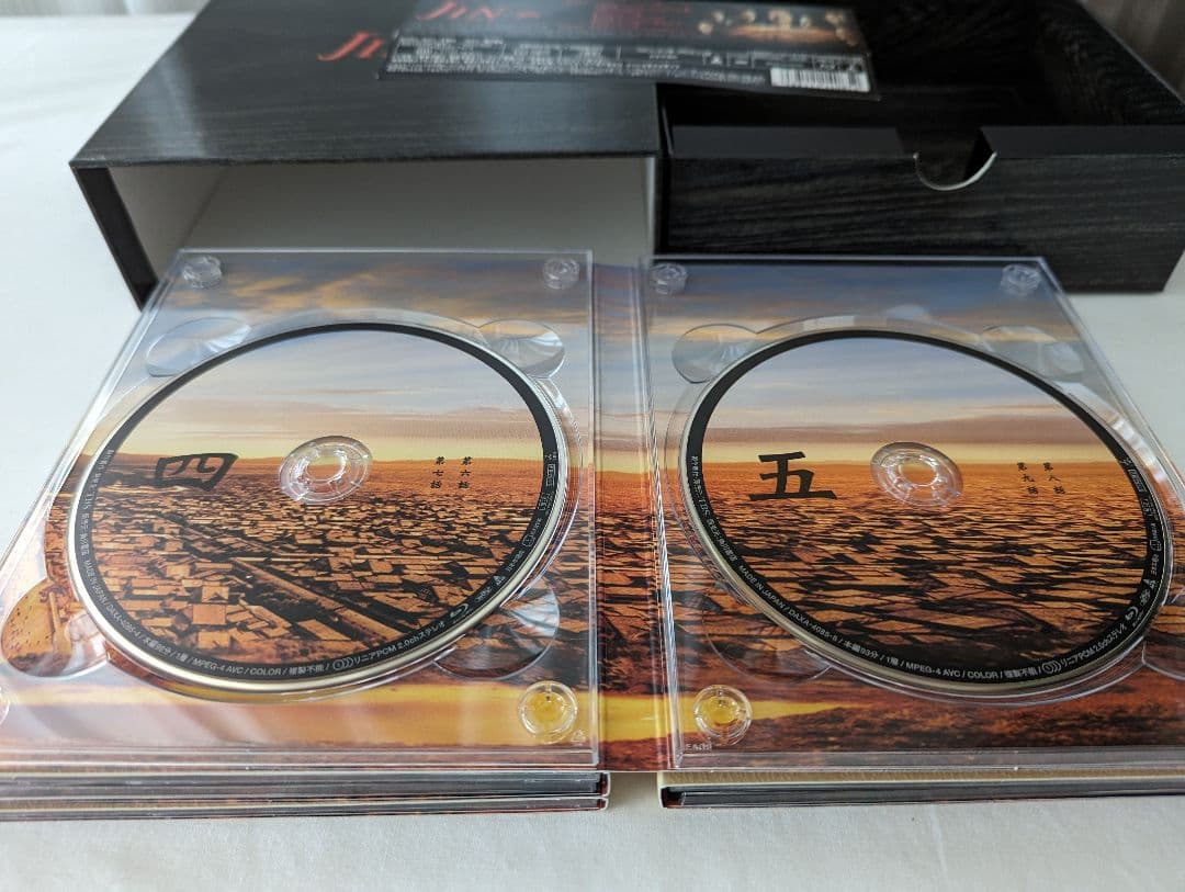 JIN-仁- 完結編 Blu-ray BOX〈7枚組〉