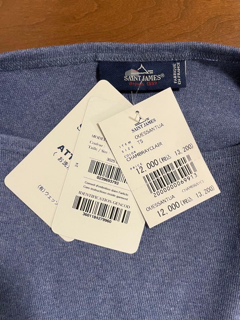 セントジェームス T5 CHAMBRAYCLAIR［霜降りウォッシュブルー］