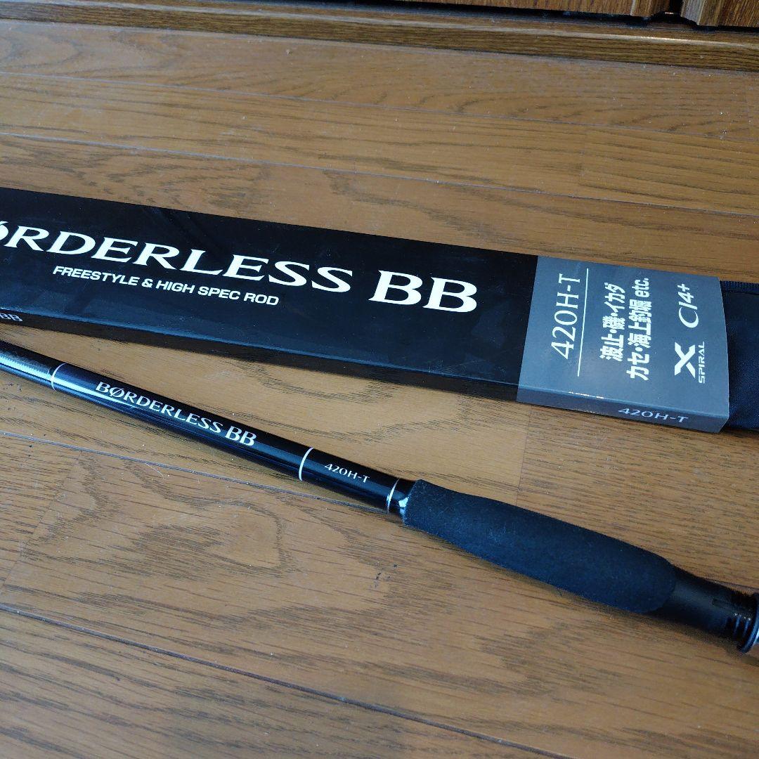 【美品】シマノ BORDERLESS BB 420H-T 磯竿