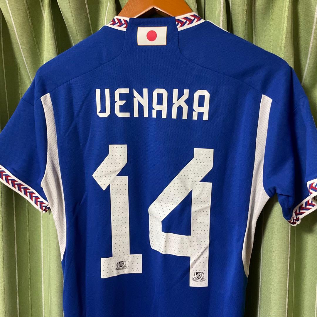 横浜F・マリノス 2024年 ACLE 1st ユニフォーム 14番 植中朝日